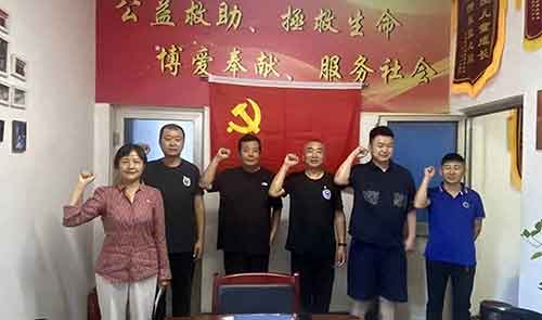 启新程 谱新篇“西安市阳光应急救援中心党支部成立大会 ”