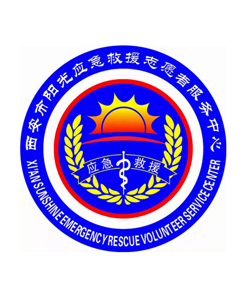 西安市阳光救援志愿者服务中心应急指挥架构