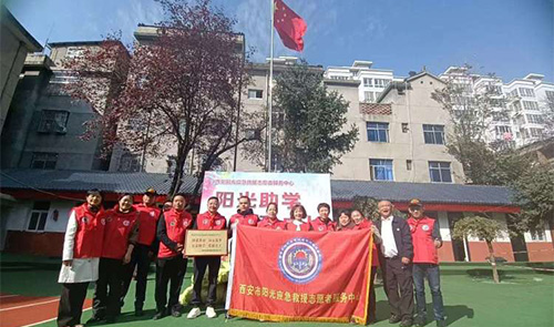 阳光助学 伴我成长