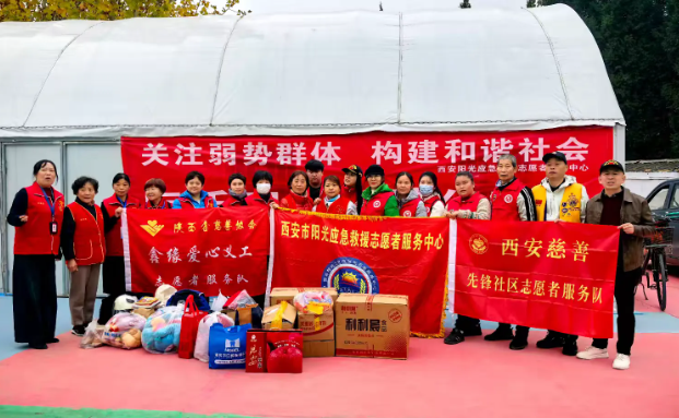 花开并蒂   爱心传递